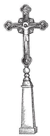 Вячеслав Пономарев - Справочник православного человека. Часть 1. Православный храм