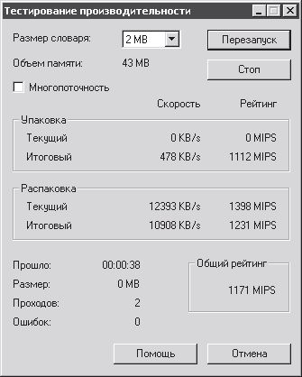 И. Краинский - 200 лучших программ для Интернета. Популярный самоучитель
