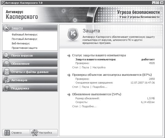 И. Краинский - 200 лучших программ для Интернета. Популярный самоучитель