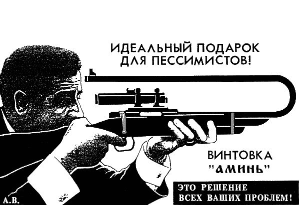 Андрей Вансович - Гламур подкрался незаметно