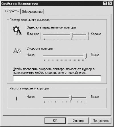 Дмитрий Донцов - Установка и настройка Windows XP. Легкий старт