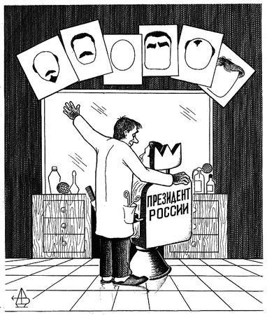 Андрей Вансович - Гламур подкрался незаметно