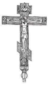 Вячеслав Пономарев - Справочник православного человека. Часть 1. Православный храм