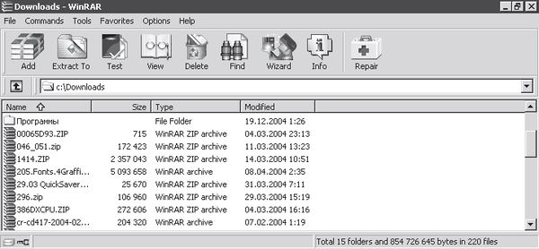 И. Краинский - 200 лучших программ для Интернета. Популярный самоучитель