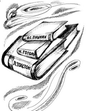 Александр Махнёв - О прожитом с иронией. Часть I (сборник)