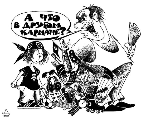 Андрей Вансович - Гламур подкрался незаметно