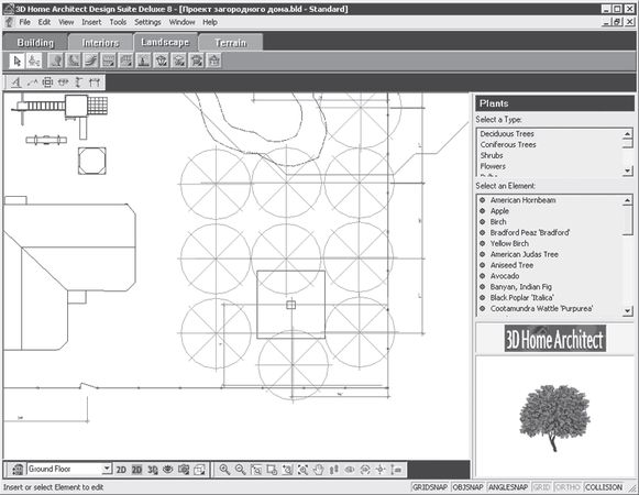 Андрей Орлов - Ландшафтный дизайн на компьютере