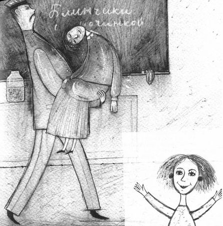 Ксения Драгунская - Честные истории