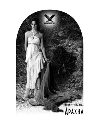 Михаил Акимов, Татьяна Стрекалова и др. - Мифы нового времени