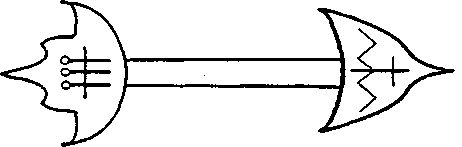 Тайны Червя