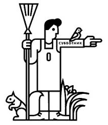 Александр Махнёв - О прожитом с иронией. Часть I (сборник)