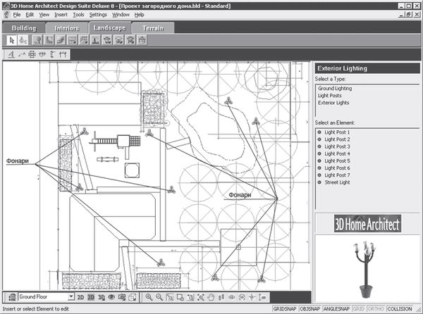 Андрей Орлов - Ландшафтный дизайн на компьютере