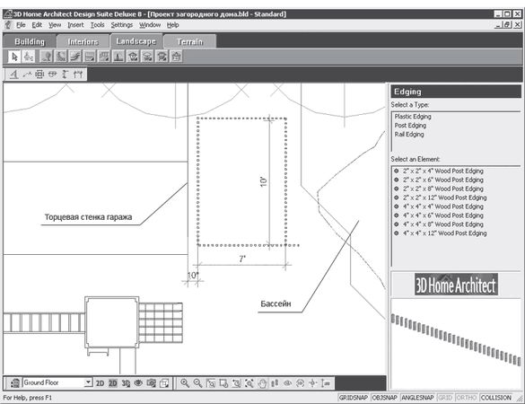 Андрей Орлов - Ландшафтный дизайн на компьютере