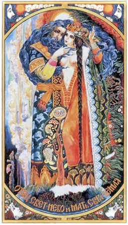 Юрий Медведев, Елена Грушко - Русские легенды и предания. Иллюстрированная...