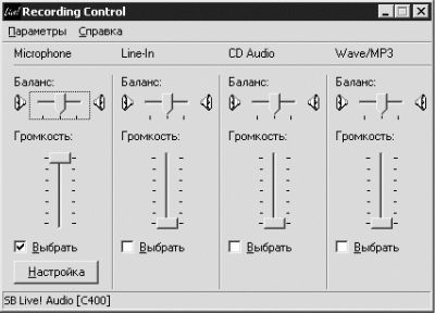 Дмитрий Донцов - Установка и настройка Windows XP. Легкий старт