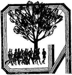 Николай Никонов - Мой рабочий одиннадцатый