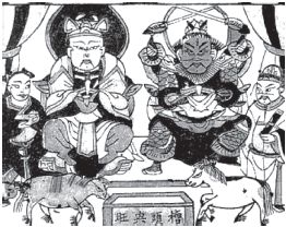 М. Кукарина - Словарь китайской мифологии