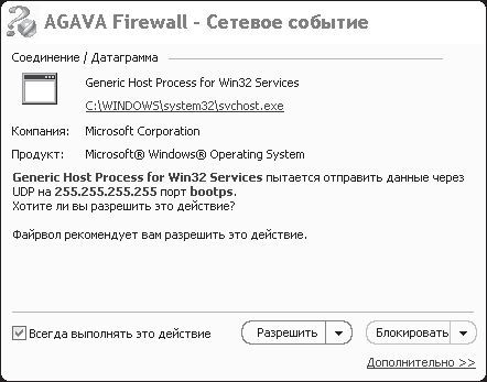 И. Краинский - 200 лучших программ для Интернета. Популярный самоучитель