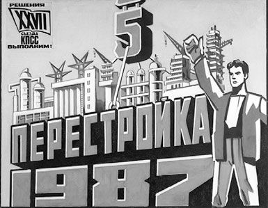 Александр Махнёв - О прожитом с иронией. Часть I (сборник)