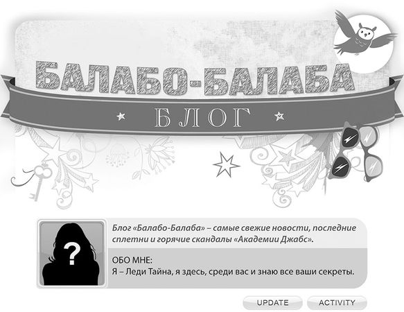 Керстин Гир - Зильбер. Первый дневник сновидений