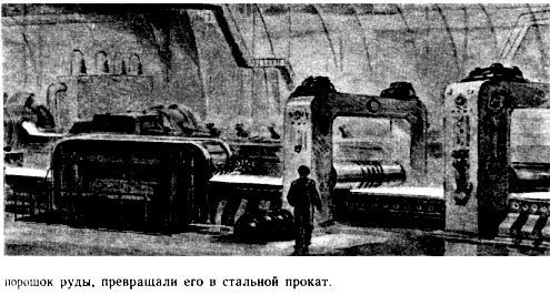 Василий Захарченко - Путешествие в Завтра