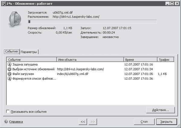 И. Краинский - 200 лучших программ для Интернета. Популярный самоучитель