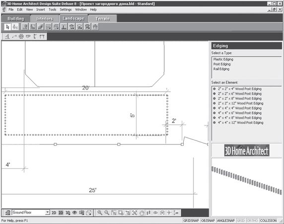 Андрей Орлов - Ландшафтный дизайн на компьютере