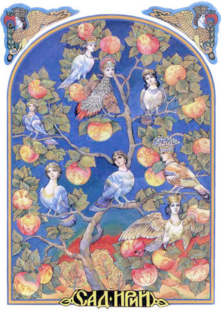 Юрий Медведев, Елена Грушко - Русские легенды и предания. Иллюстрированная...