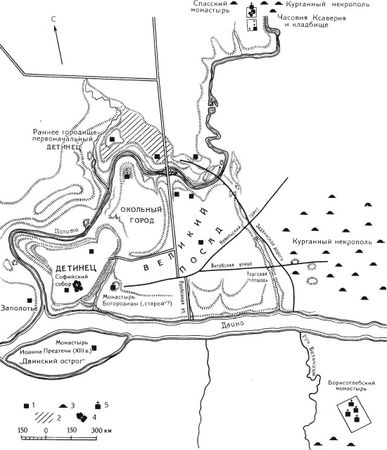 Владислав Артемов - Славянская энциклопедия