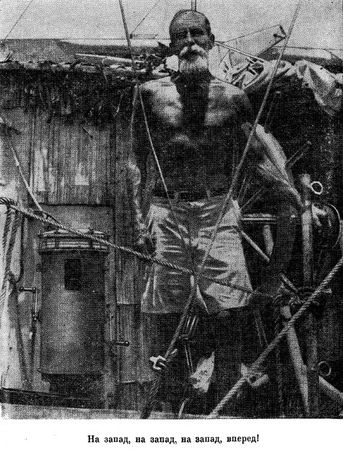 Уильям Уиллис - Возраст не помеха