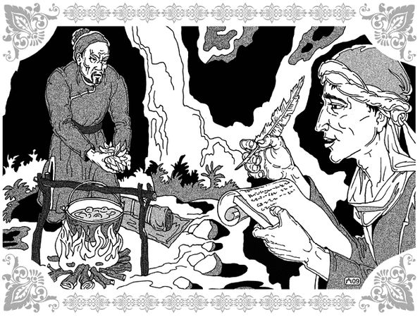 Шахразада - Избранницы Рахмана