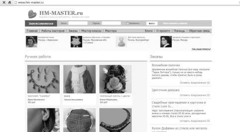 Ольга Фомина - Как заработать в Интернете. 35 самых быстрых способов