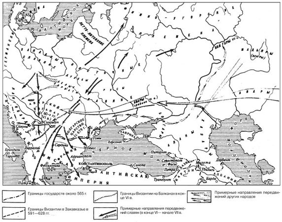 Владислав Артемов - Славянская энциклопедия