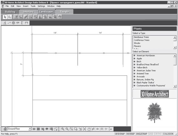 Андрей Орлов - Ландшафтный дизайн на компьютере