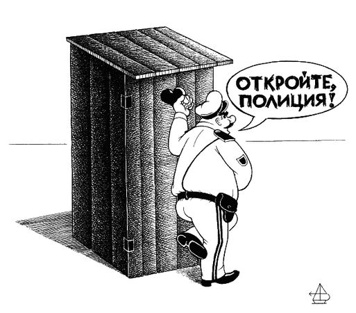 Андрей Вансович - Гламур подкрался незаметно