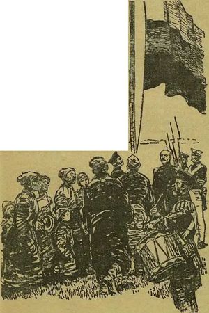 Изидор Винокуров, Ф. Флорич - Подвиг адмирала Невельского