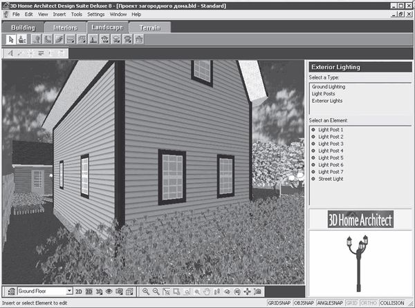 Андрей Орлов - Ландшафтный дизайн на компьютере