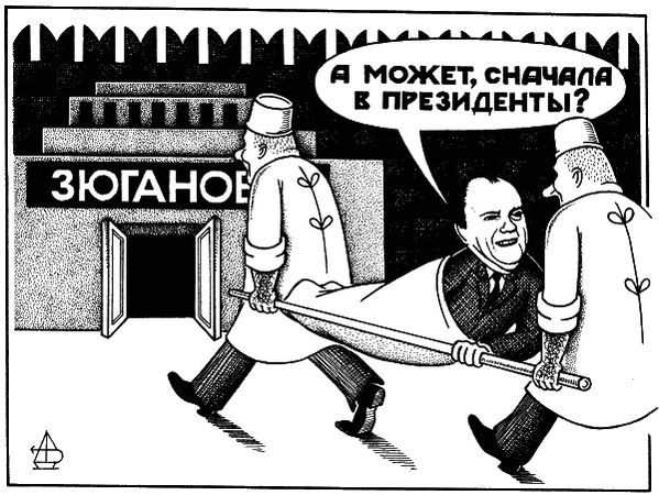 Андрей Вансович - Гламур подкрался незаметно