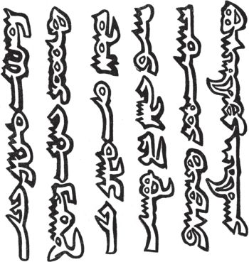 Александр Доманин - Монгольская империя Чингизидов