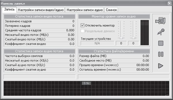 Виктор Гольцман - Компьютер + TV: телевидение на ПК
