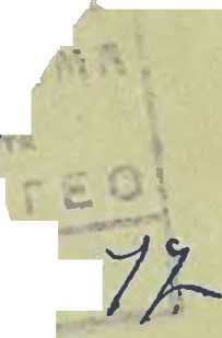 Изидор Винокуров, Ф. Флорич - Подвиг адмирала Невельского