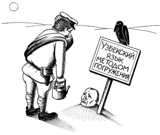 Андрей Вансович - Гламур подкрался незаметно