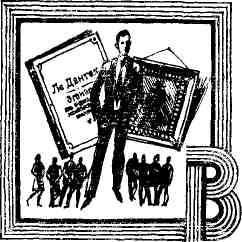 Николай Никонов - Мой рабочий одиннадцатый