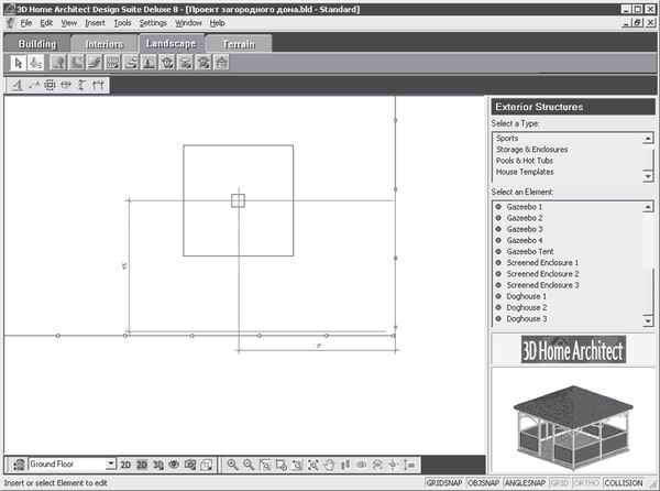 Андрей Орлов - Ландшафтный дизайн на компьютере