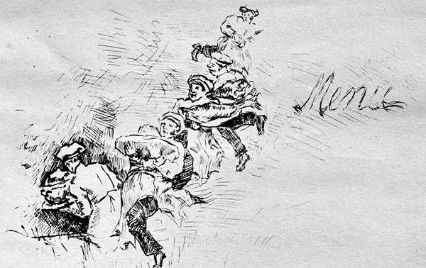 Юлия Демиденко - Рестораны, трактиры, чайные... Из истории общественного...