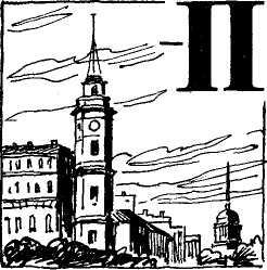 Вильям Козлов - Волосы Вероники