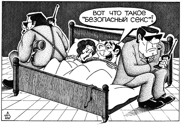 Андрей Вансович - Гламур подкрался незаметно