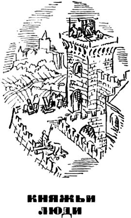 Михаил Садовяну - Братья Ждер