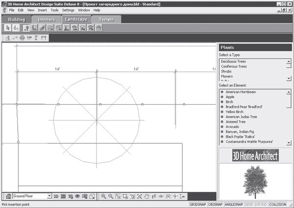 Андрей Орлов - Ландшафтный дизайн на компьютере