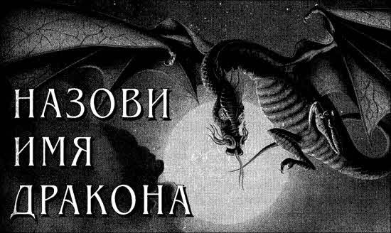 Владимир Медведев, Евгений Дрозд и др. - "Если", 2000 № 01